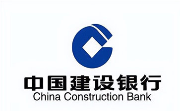 泾阳建设银行信用贷款需要什么条件？建行信贷办理流程和注意事项！