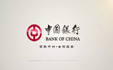 泾阳中国银行信用贷款详细攻略（额度，利率，申请条件，还款方式）