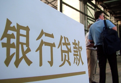 泾阳公积金信用贷款申请指南：利率、流程全解析